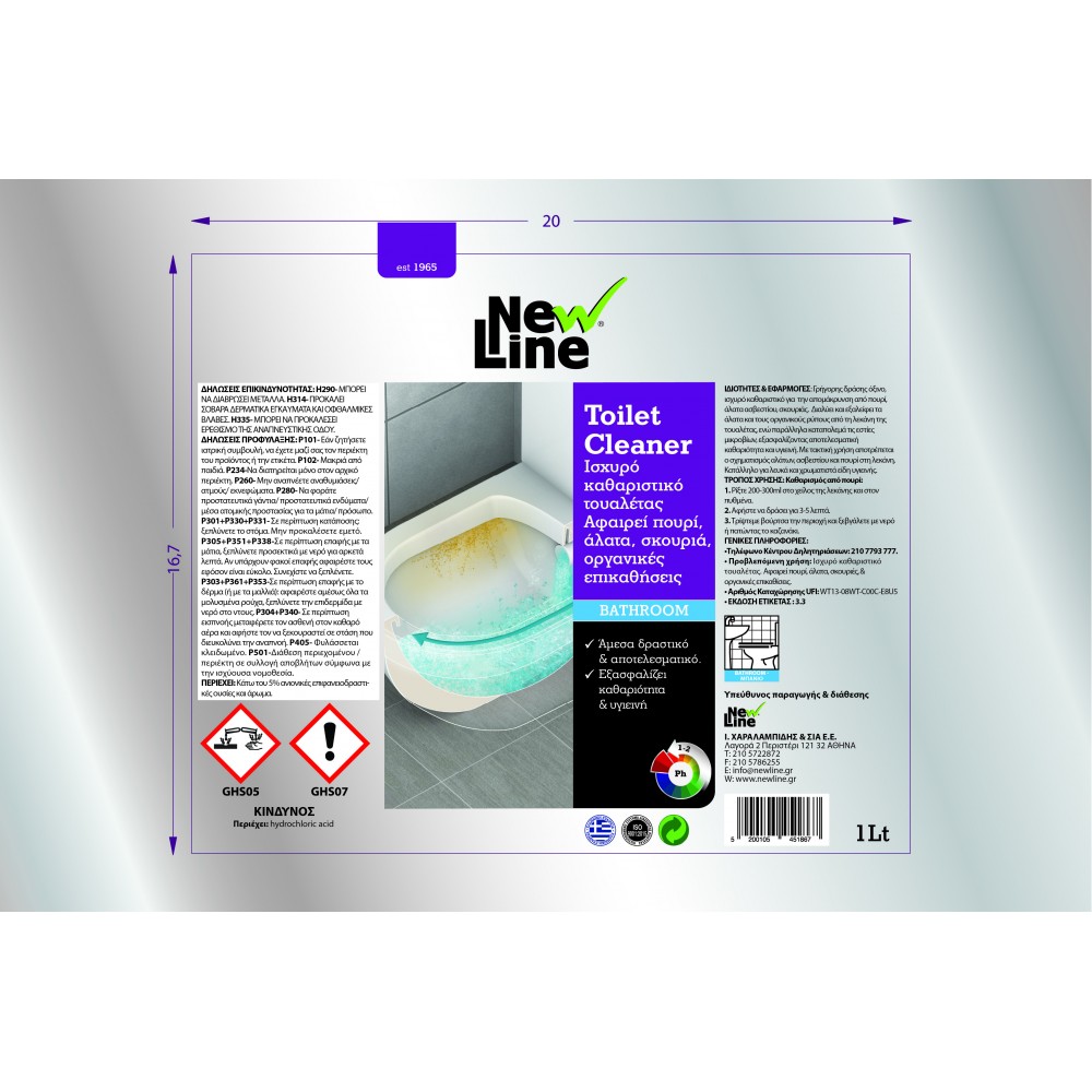 NEW LINE TOILET CLEANER1