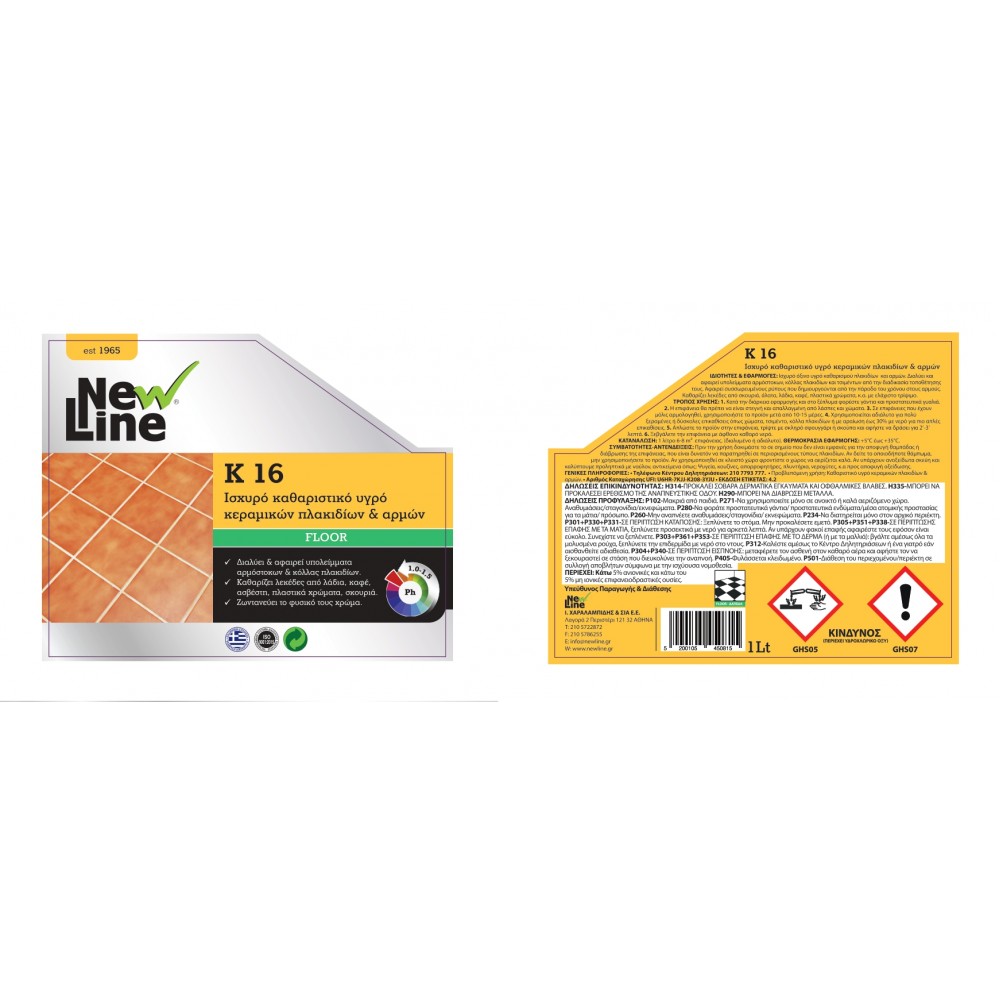 NEW LINE K16 1LT1