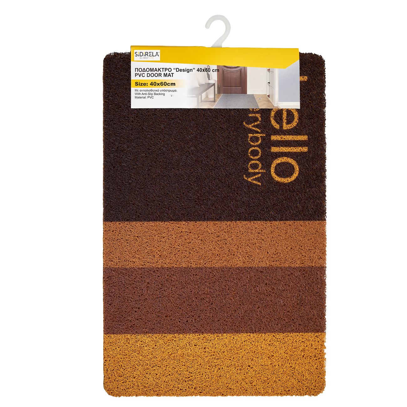 Ποδόμακτρο “Design1