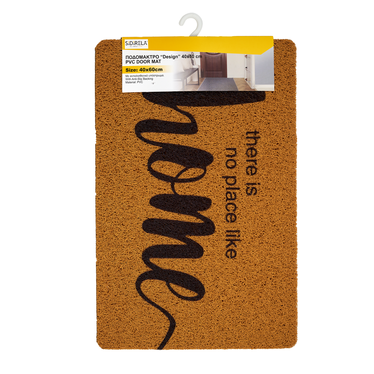 Ποδόμακτρο “Design3