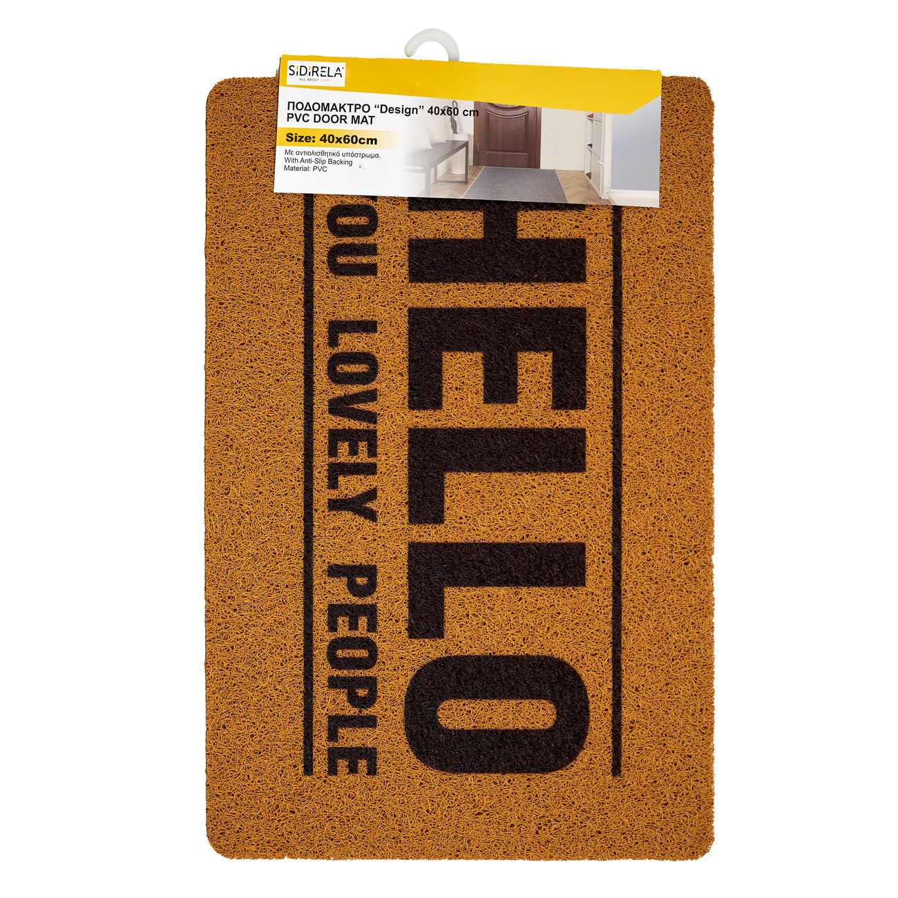 Ποδόμακτρο “Design4