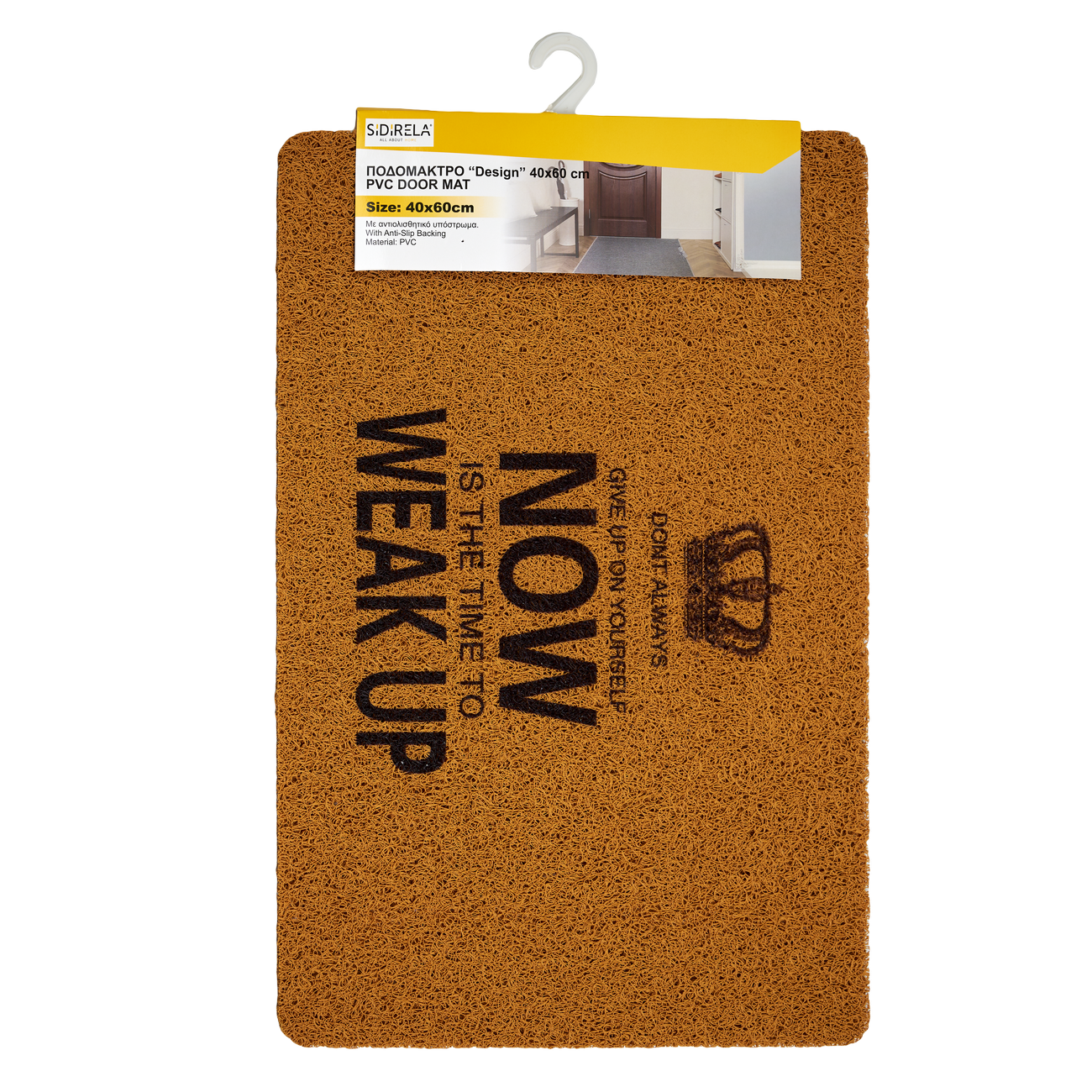 Ποδόμακτρο “Design6